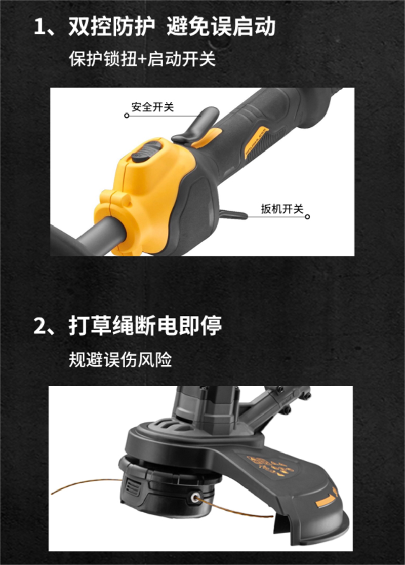 得伟60V锂电无刷38CM割草机单机DCM5713N 个高清大图