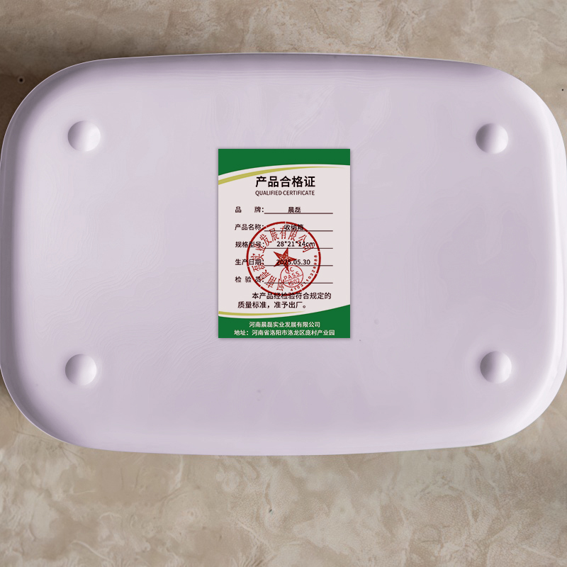 晨磊 收纳箱 28*21*14cm 个高清大图