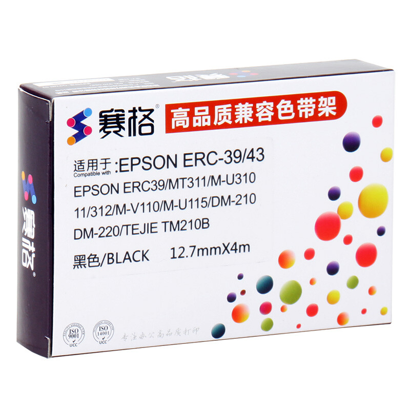 赛格适用爱普生ERC39/43色带框中崎AB300K 研科D5000 佳博GP7635 GP7645 芯烨XP76II