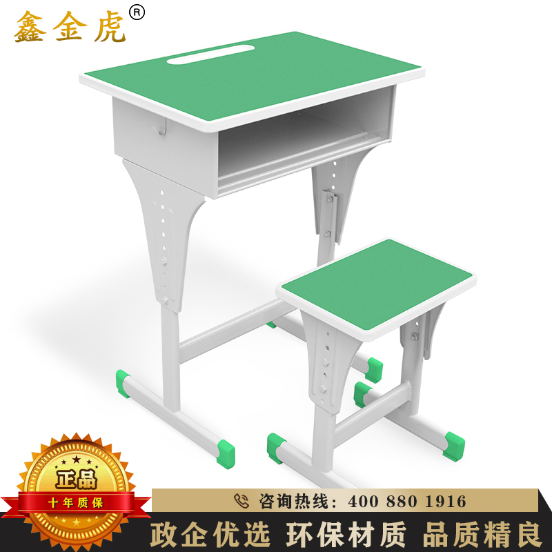 鑫金虎 课桌椅组合培训桌辅导可升降单人课桌含椅子高清大图