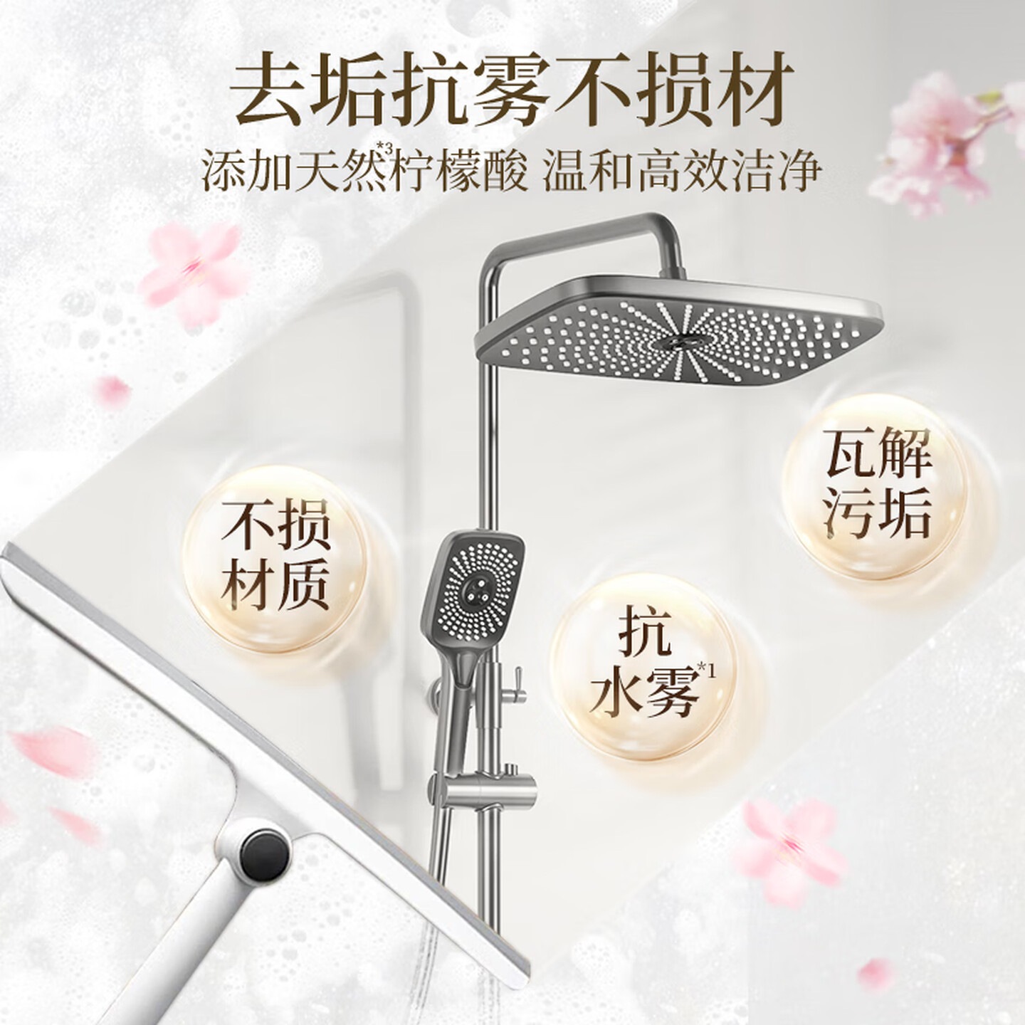 蔬果园浴室清洁剂防水雾卫生间瓷砖玻璃除菌强力去污渍水垢多功能清洗剂 浴室清洁剂600g*3瓶高清大图