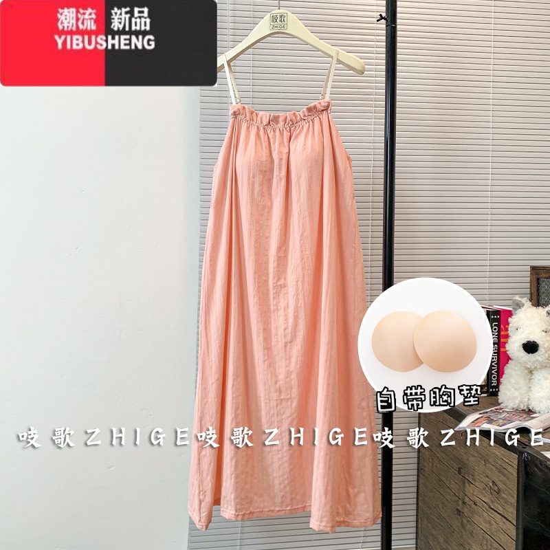 YIBUSHENG季棉绸吊带睡裙女款2024新款天可外穿带胸垫大码孕妇无袖睡衣 ZG-F613-带胸垫无赠送肩包 XL码建议体重120-140斤