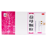 仲景益母颗粒14g*10袋/盒活血调经气滞血瘀月经不调痛经