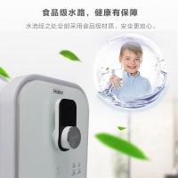 海尔管线机壁挂式饮水机家用迷你管线机无胆速热即热式开水直饮机