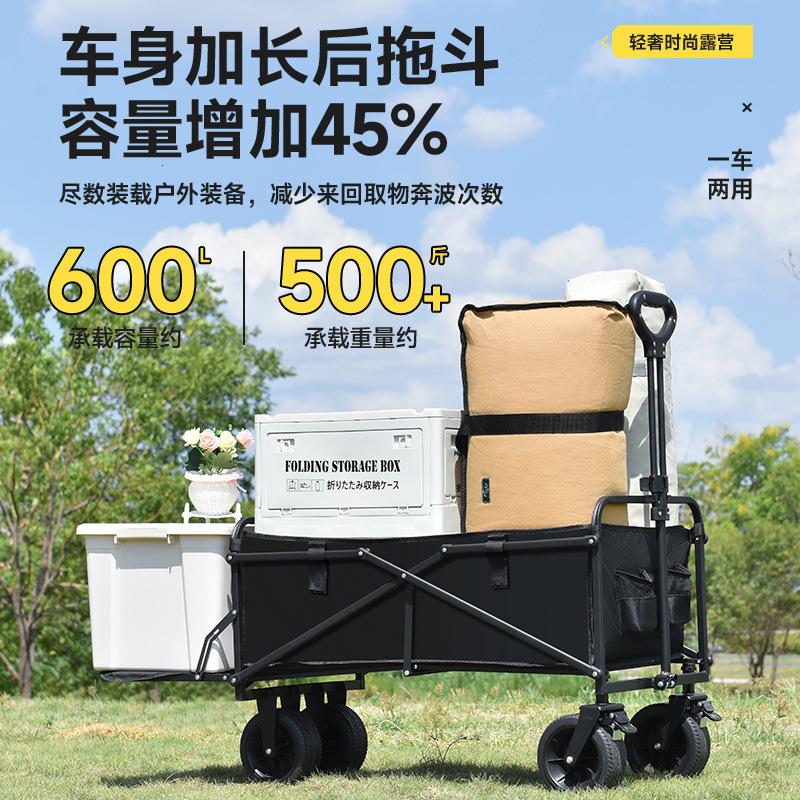 户外露营车可折叠手推车野营小拖车营地旅行车地摊野餐小拉车越野高清大图