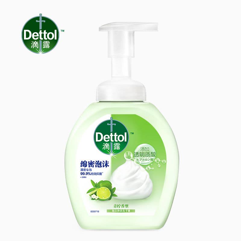 滴露泡沫抑菌洗手液青柠香型250mL 添加透明质酸绵密慕斯泡沫图片