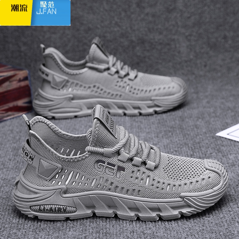 聚范飞织男鞋夏季透气薄款网面镂空运动鞋男士舒适软底防滑休闲旅游镂高清大图