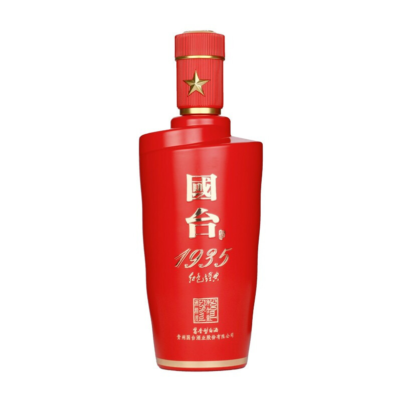 国台1935 53度500ml 单瓶装 酱香型白酒