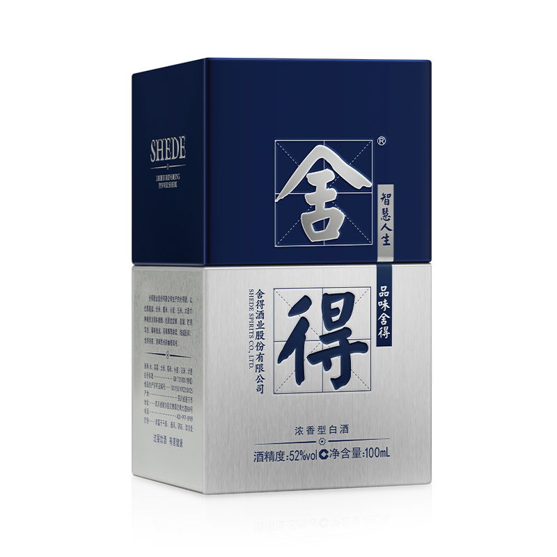 舍得 国际米兰时装周纪念白酒 小酒 52度100ml 浓香型白酒 单瓶 礼盒装高清大图