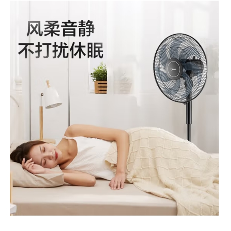 美的(Midea)电风扇7叶家用大风力3档调节黑色FSA40VC高清大图