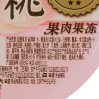 旺旺 果肉果冻(黄桃蜜桃味)200g
