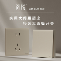 罗格朗(Legrand)开关插座面板简悦粉铂金暗装五孔带USB三孔16A空调双控家用隐藏86型墙壁电源开关