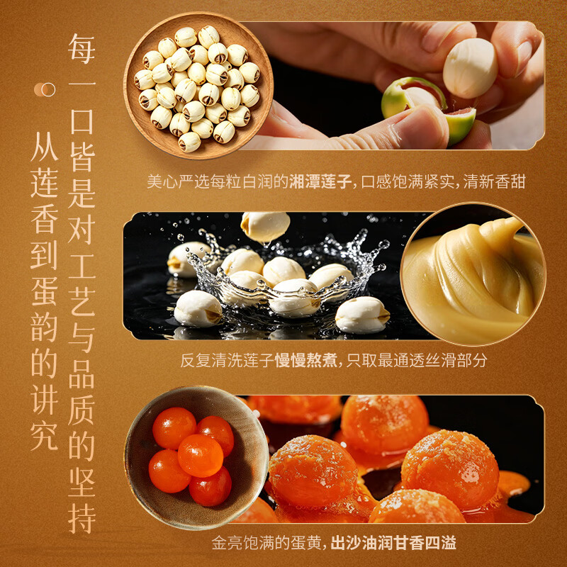 美心东方之珠月饼礼盒660g 110g*6枚 香港制造中秋送礼月饼高清大图