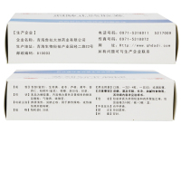 鲁抗 润肺止咳胶囊 30粒补气养阴 清热润肺 止咳平喘 化痰咳嗽咳痰药