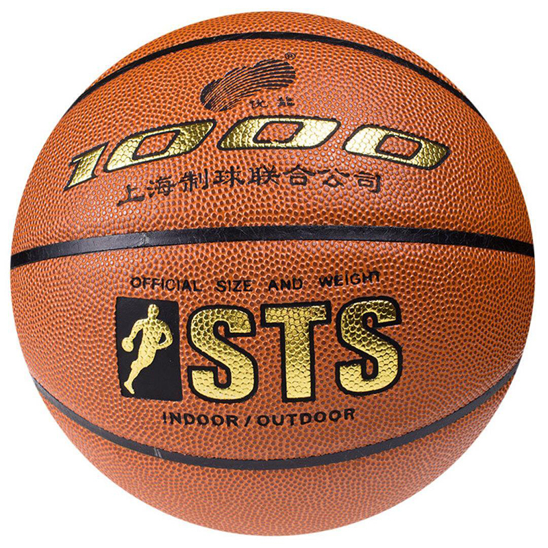 火车头篮球sts10007号球优质丁基内胆室内室外通用视频