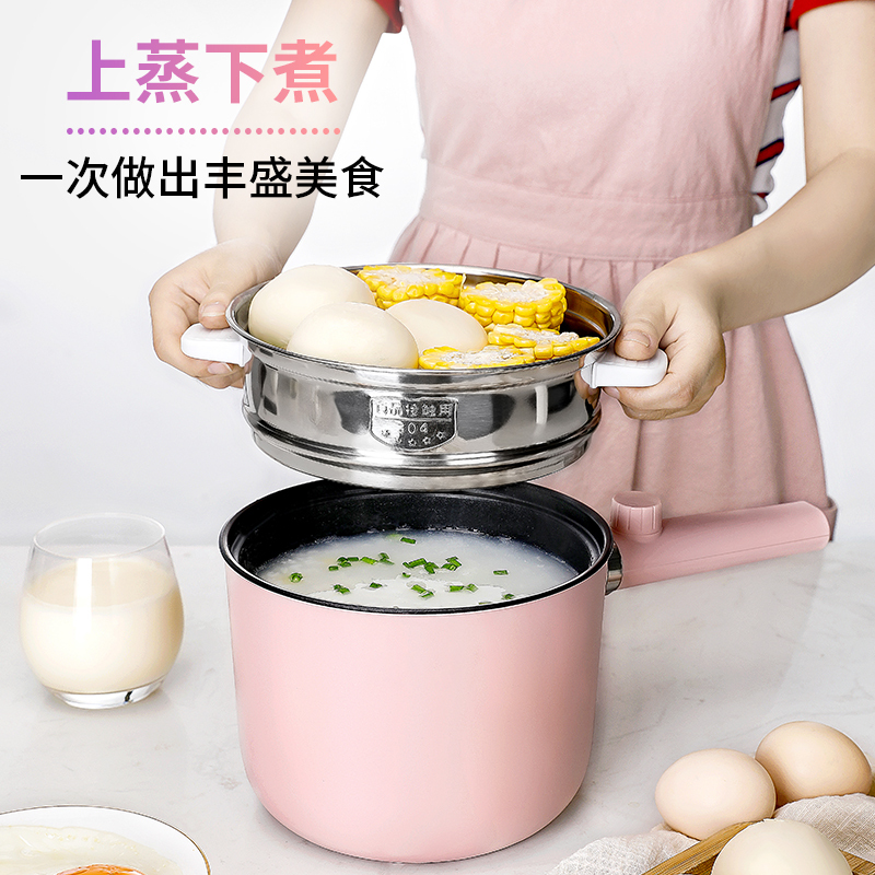 锅宿舍学生锅一锅多用妖怪电煮锅1小功率迷你2电炖锅