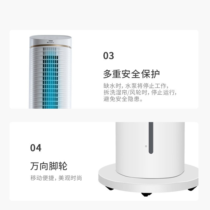格力(GREE)空调扇制冷小空调负离子加湿冷风扇家用卧室轻音wifi智控冰晶6L水箱水冷塔扇冷风机KS-06J62Dg高清大图