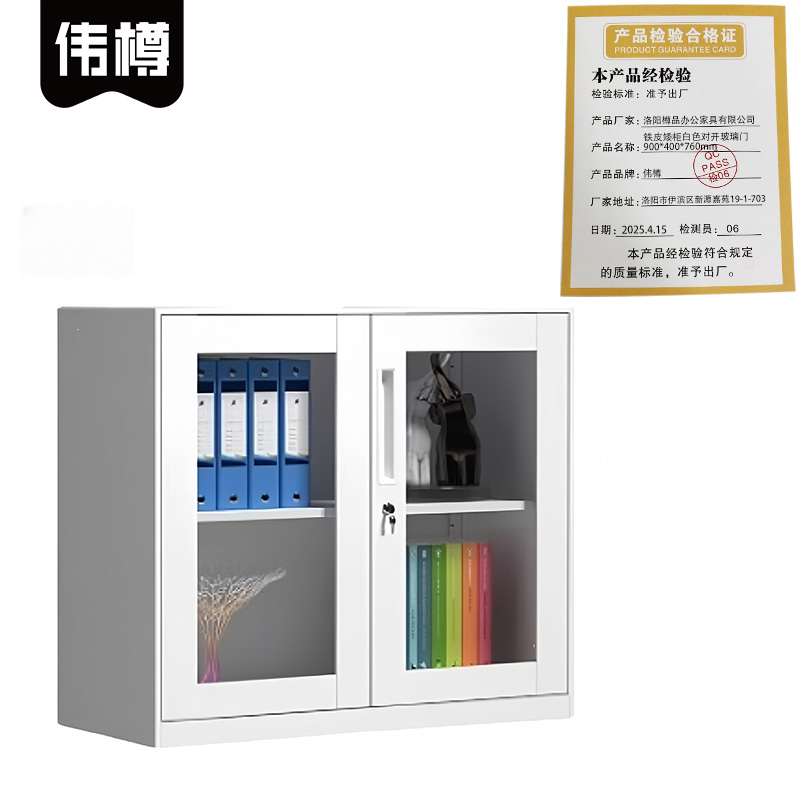 伟樽铁皮矮柜白色对开玻璃门900*400*760mm台高清大图