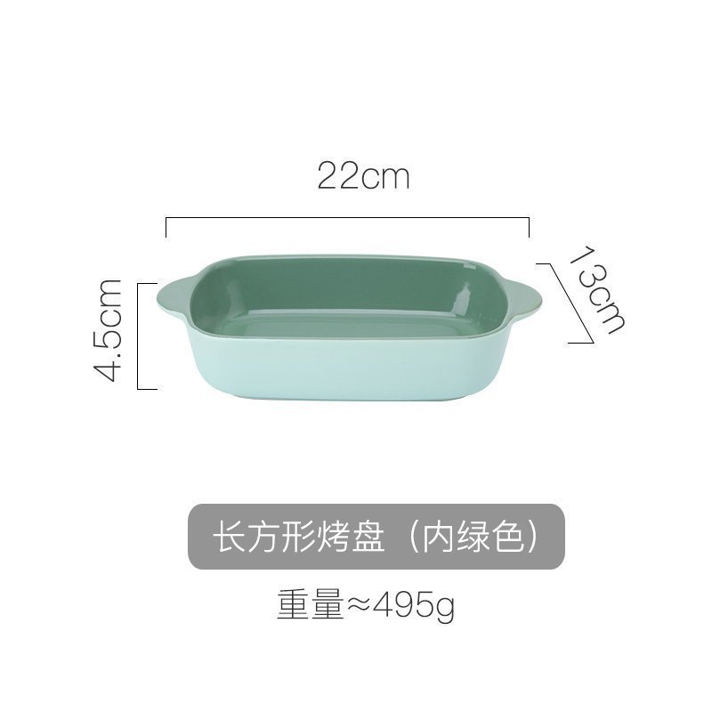 家柏饰(CORATED)北欧陶瓷双耳焗饭长方形烤碗创意烘焙烤盘家用烤箱菜盘子餐具 长方形烤盘-撞色绿