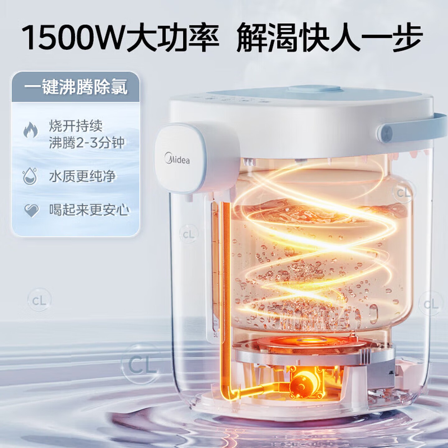 美的(Midea)美的电热水瓶烧水壶恒温电热水壶大容量多段保温饮水机便携式开水壶 5L [0塑料水路]SP70-J高清大图