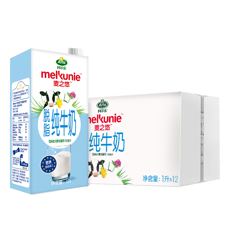 Arla 麦之悠 德国进口 3.6g蛋白质,124mg原生高钙 脱脂纯牛奶礼盒装1L*12盒整箱 爱氏晨曦升级款