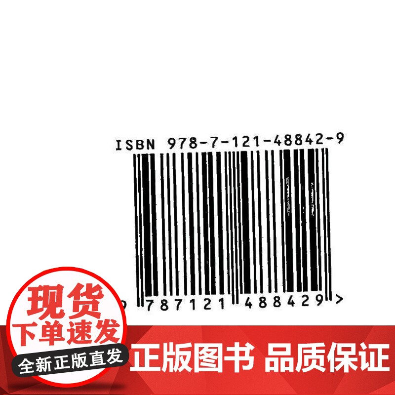 店 做自己的摄影师 绝美自拍写真术 岑宝蓝 造型角度选择 光线构图运用 自拍技巧教程 自拍工具选择使用后期修图技术书高清大图