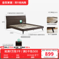 全友家居 简约板式床 现代木纹1.8米1.5米单双人床 卧室成套家具 床衣柜床垫组合106302 可升级高箱床 【炭黑橡木纹B款】1.8米床+床头柜*2