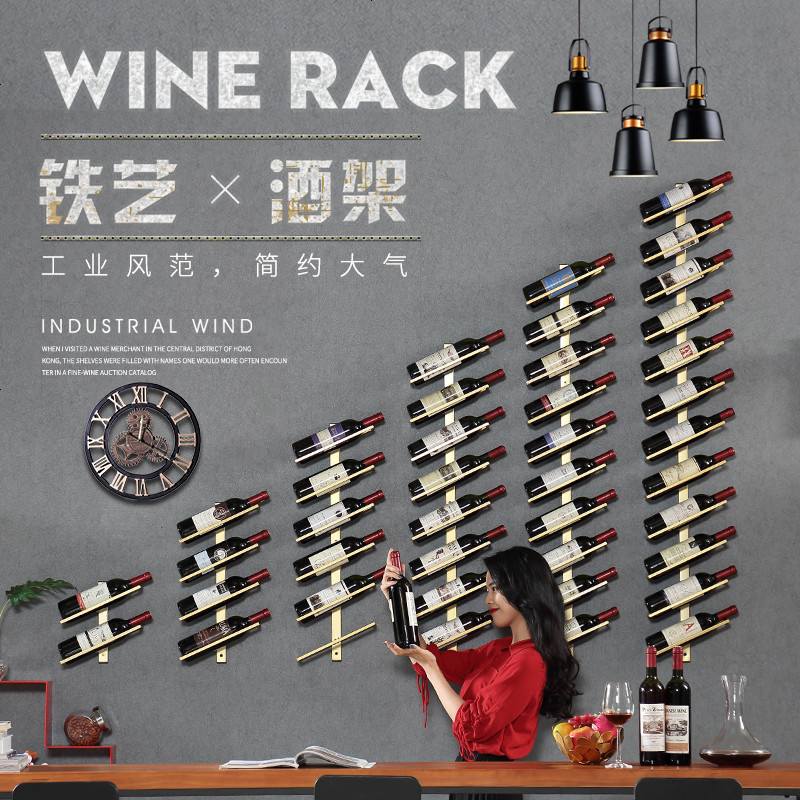欧式酒吧简约壁挂铁艺酒瓶架创意墙上红酒葡萄酒展架家用酒架摆件 自由组合，定做，联系客服