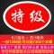 188#特级标签果贴水果商标贴纸进口苹果标贴定制定做封口贴