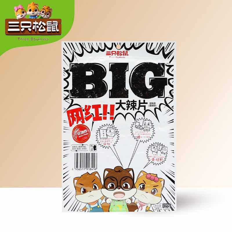 三只松鼠大辣片休闲辣条经典童年劲道麻辣零食大辣片230g*5袋
