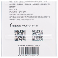 双枪日式合金分食筷(SK40503)5双装