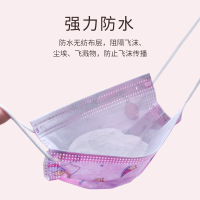 呵贝适儿童一次性防护口罩男女小学生三层含熔喷布透气独立装小孩