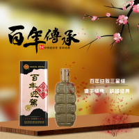 4瓶礼盒装 42度百年迎驾三星级 450毫升*4瓶 浓香型白酒 安徽白酒