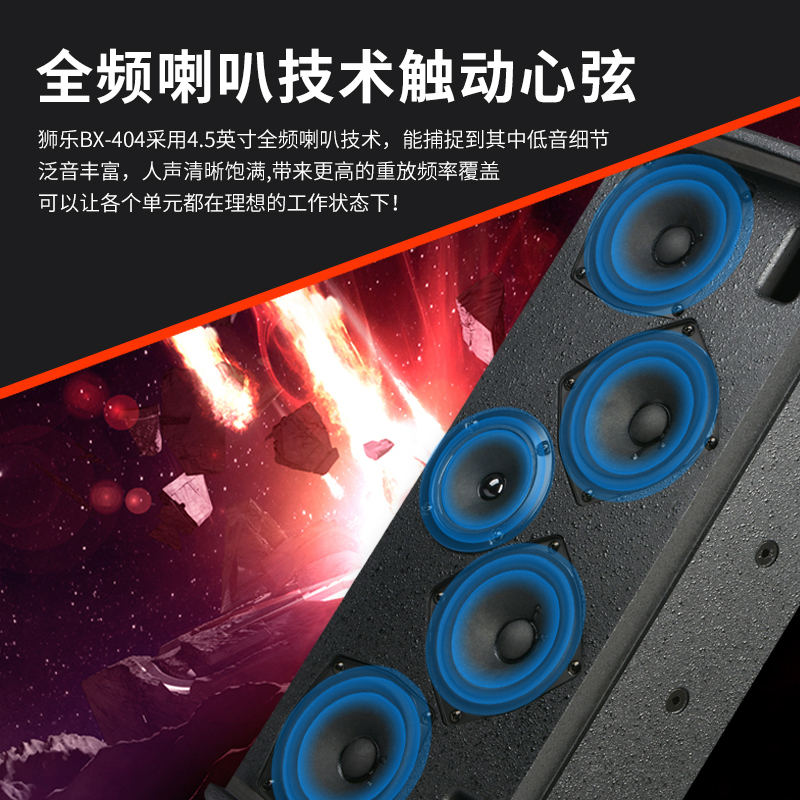 狮乐 (SHILE)AV106+BX404+SH10会议音响 壁挂背景音乐两分区控制 功放无线话筒防啸叫套装