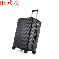 欢农 26寸抗摔万向轮旅行箱陨石黑(升级拉链款)/个