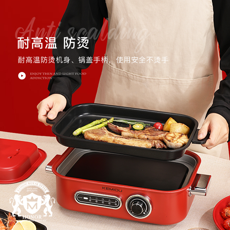 科米欧(KEMIOU) 4.5L多功能烹饪锅 KM-DHG451