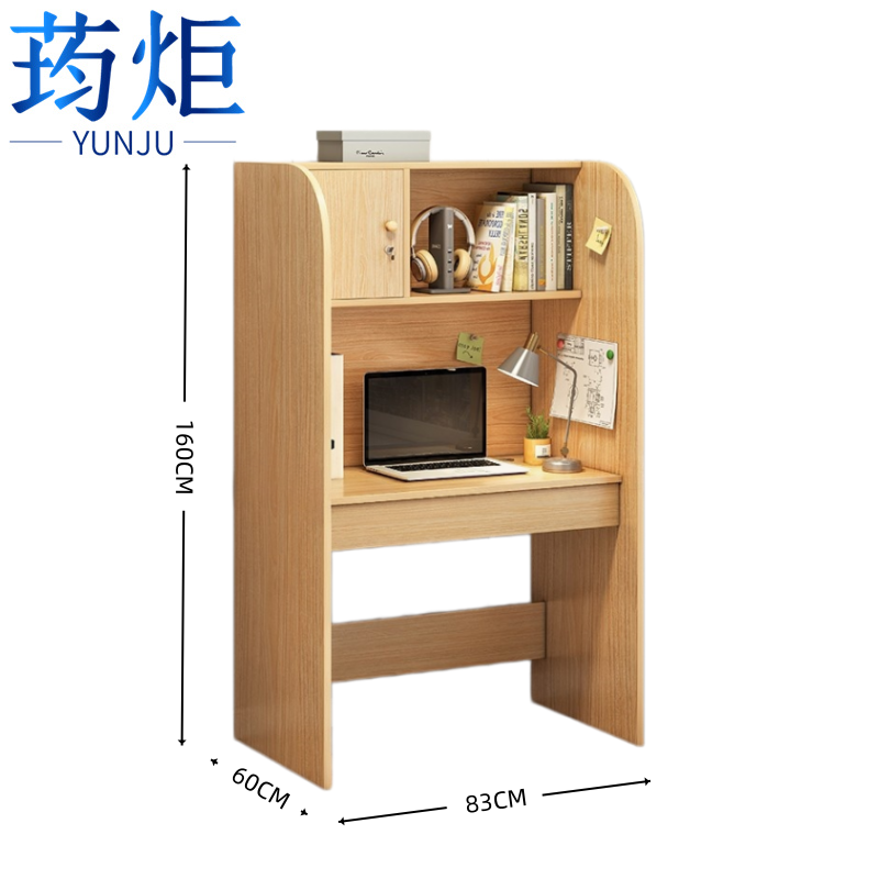 荺炬- 83*60*160CM 张