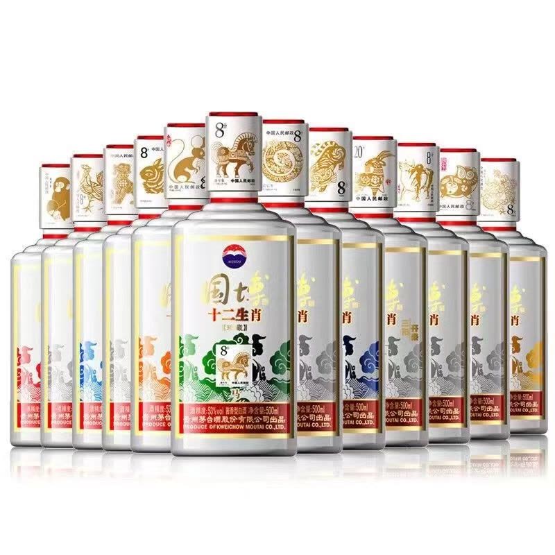 酒别重逢]贵州茅台酒国博十二生肖珍藏酒53度500ml*12瓶酱香型