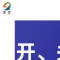 銮铁开、关机流程设备标识400*300mm个