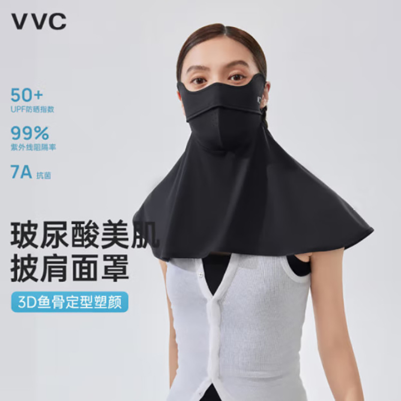 VVC玻尿酸披肩面罩(鱼骨款)—星河灰 FD425 单位:个 货期3天