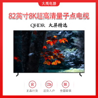 三星（SAMSUNG）QA82Q900RBJXXZ 82英寸8K超高清QLED光质量子点 HDR 智能语音网络液晶电视