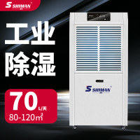 湿曼 SM-70ES-R485电子式 电子式 外排 80-120㎡ 0302006020&