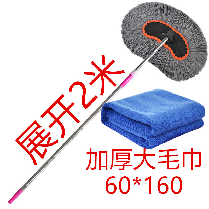 洗车拖把加长2米长杆纯棉刷子大货车专用加粗加厚伸缩刷货车用品