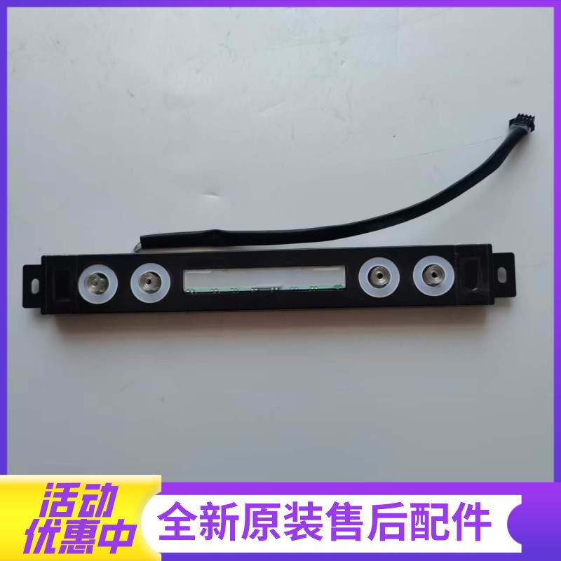 帮客材配法迪欧油烟机CXW-235-J9018R电路板 按键板 开关(显示板)全新原装 (建议与主板配套更换使用)高清大图