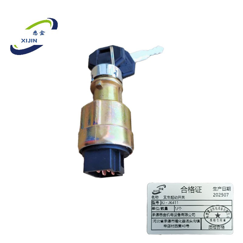 悉金 叉车起动开关 XJ - JK411 个高清大图