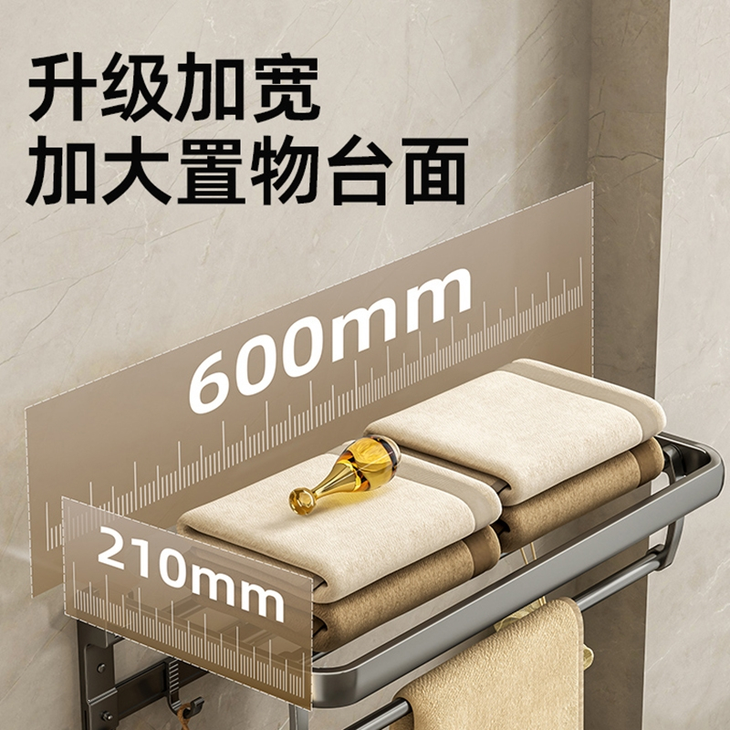 古达毛巾架卫生间免打孔浴巾架一体挂架套件厕所洗澡间浴室架子置物架