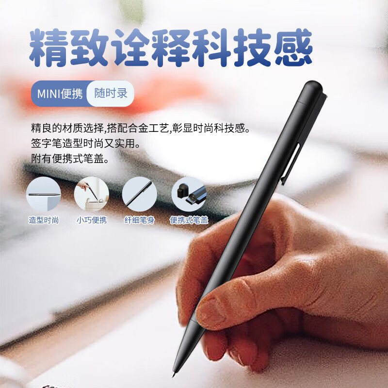 飞利浦VTR5910录音笔专业录音高清降噪便携一键操作录音神器方便便携OTG传输 16G标配高清大图