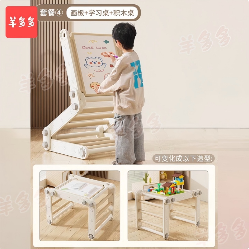 羊多多攀岩墙梯儿童玩具设备感统训练宝宝秋千小型 攀爬墙+攀爬架+吊环高清大图