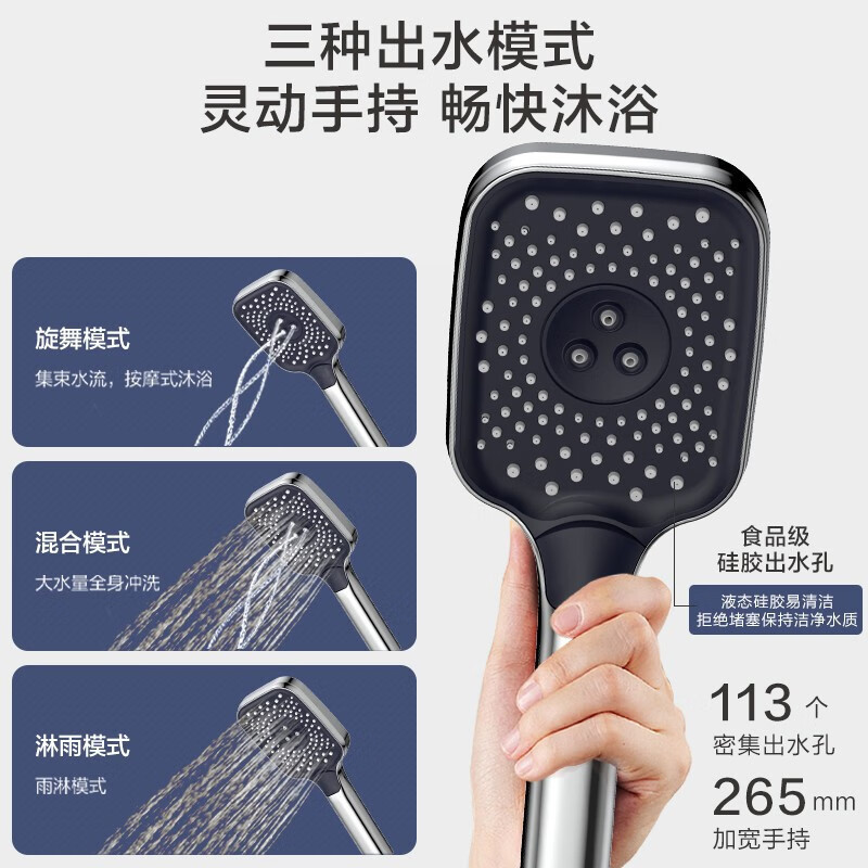 四季沐歌(MICOE)普通淋浴花洒大尺寸顶喷多档手持增压喷枪置物台面家用卫生间浴室