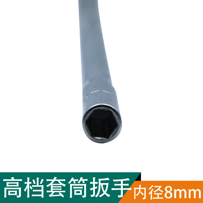 世联五金工具8寸丁字套筒扳手T型多功能扳手手动工具高清大图